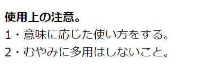 strong要素　深刻性　実行結果